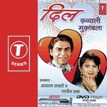 Dil - Haji Aslam Sabri Song Download